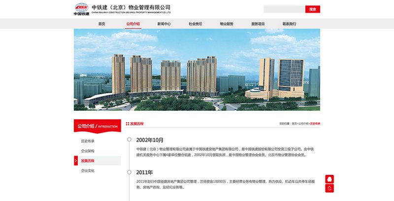 厦门出入境检验检疫局国际旅行卫生保健中心:为您提供全方位健康保障