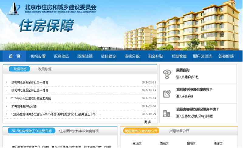 北京万姿网络科技有限公司：打造数字时代的创新力量