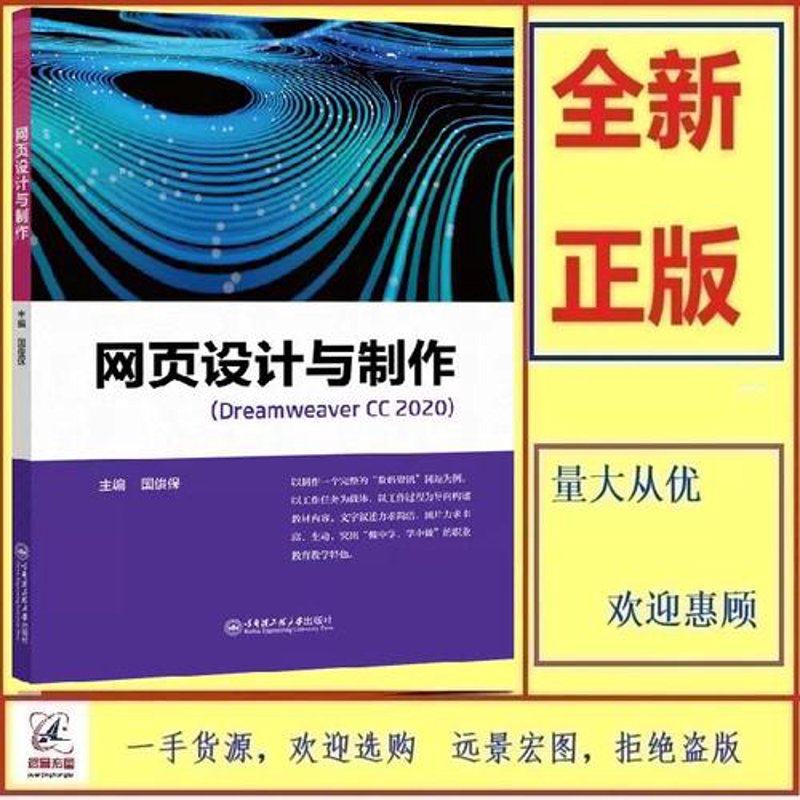 万姿网络，一个你不知道的秘密武器